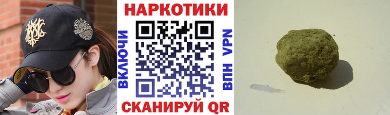 Купить закладку МДМА  Бошки Шишки  Cocaine  Alpha PVP  Меф мяу мяу  Гашиш  Гремячинск