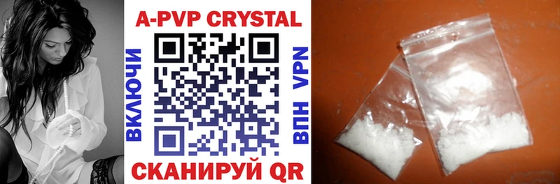 Alpha PVP СК  Купить где  Гремячинск 