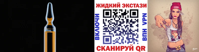 БУТИРАТ оксибутират  Купить где  Гремячинск 