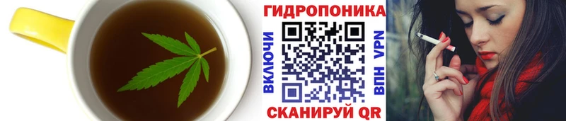 Печенье с ТГК конопля  Купить где  Гремячинск 