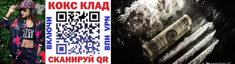 Кокаин FishScale Гремячинск
