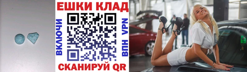 Купить закладки  Гремячинск  ЭКСТАЗИ 99% 
