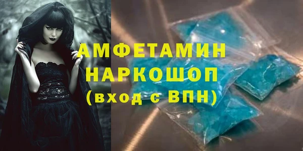 кокаин премиум Богородск