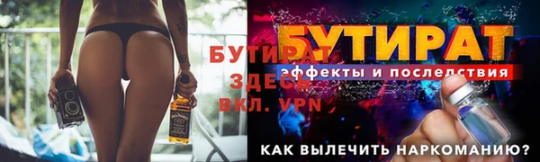 мяу мяу кристалл Богданович