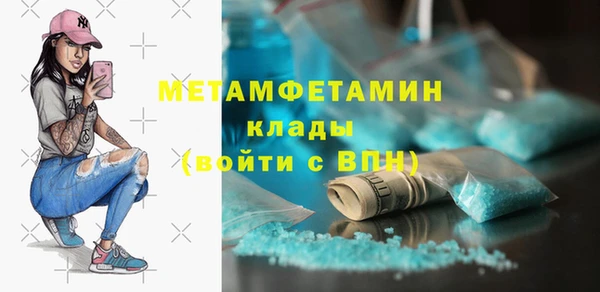 мяу мяу кристалл Богданович