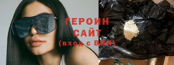 кокаин премиум Богородск