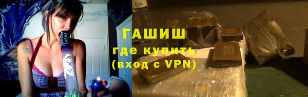 кокаин премиум Богородск
