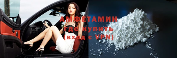кокаин премиум Богородск