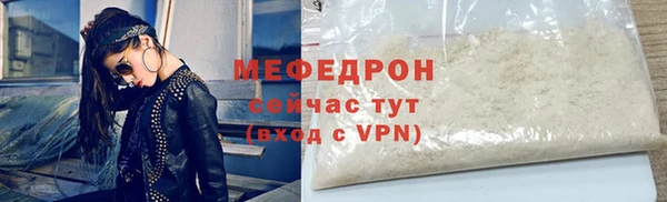кокаин премиум Богородск