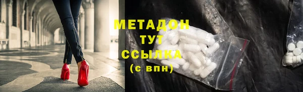 кокаин премиум Богородск
