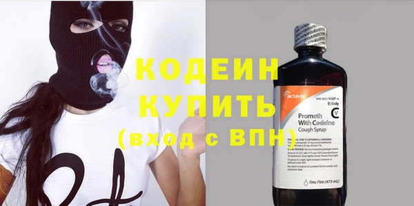 кокаин премиум Богородск