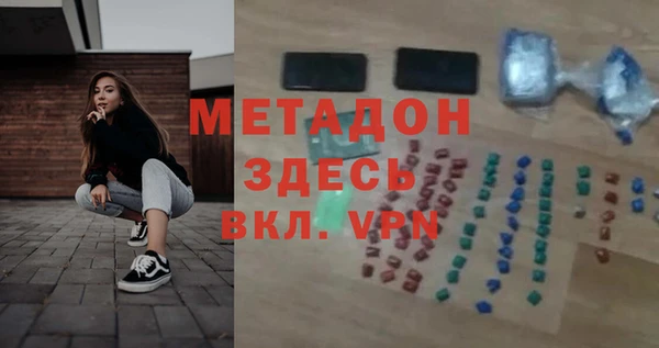 кокаин премиум Богородск