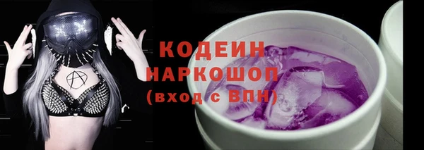 мяу мяу кристалл Богданович