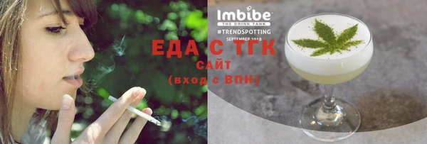 мяу мяу кристалл Богданович