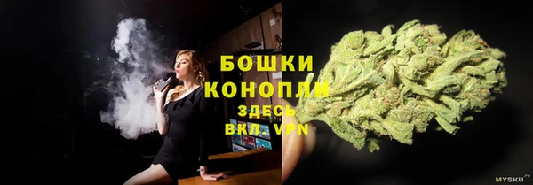 кокаин премиум Богородск