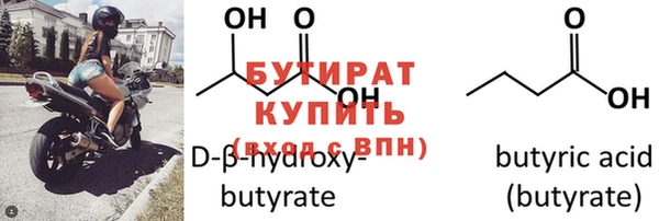 мяу мяу кристалл Богданович
