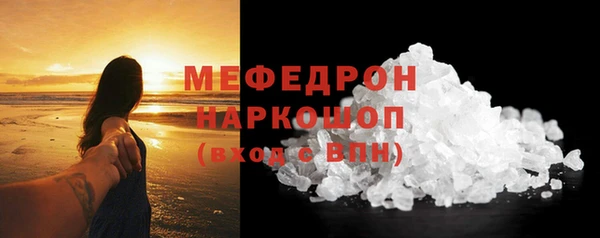 мяу мяу кристалл Богданович