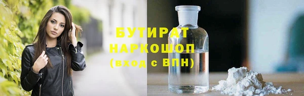 кокаин премиум Богородск