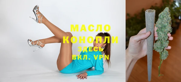 кокаин премиум Богородск