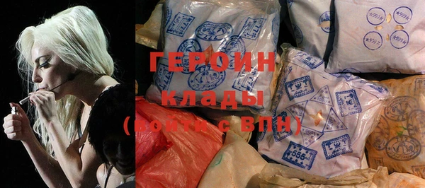 кокаин премиум Богородск