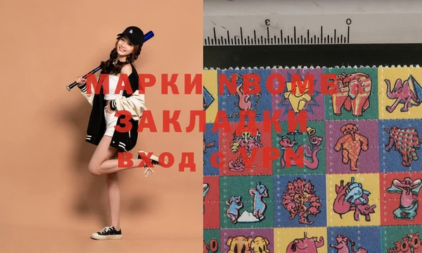 мяу мяу кристалл Богданович