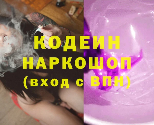 кокаин премиум Богородск