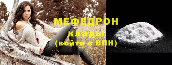 кокаин премиум Богородск