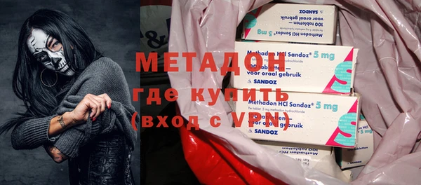 мяу мяу кристалл Богданович