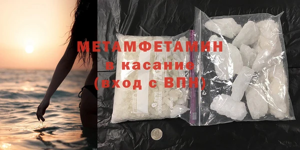 кокаин премиум Богородск