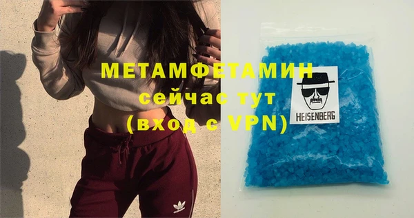 кокаин премиум Богородск