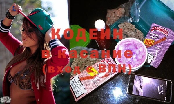 кокаин премиум Богородск