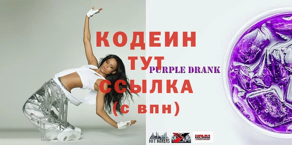 мяу мяу кристалл Богданович