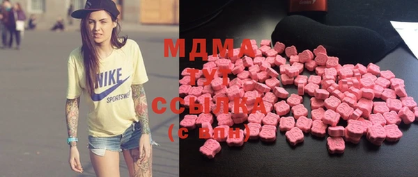 мяу мяу кристалл Богданович