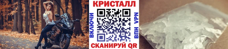 Купить  Гремячинск  Метамфетамин Methamphetamine 