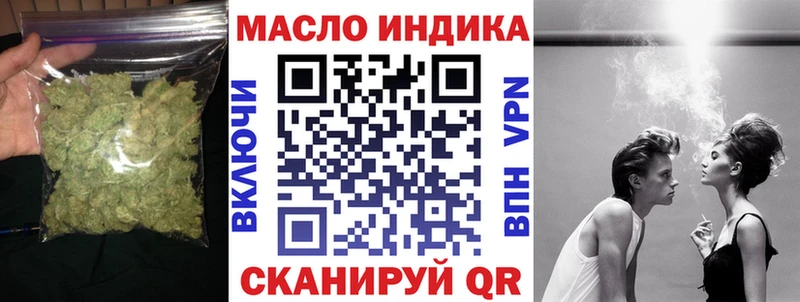 Купить закладки  Гремячинск  Дистиллят ТГК THC oil 